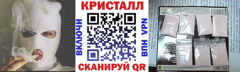 АМФЕТАМИН VHQ  закладка  Курлово 