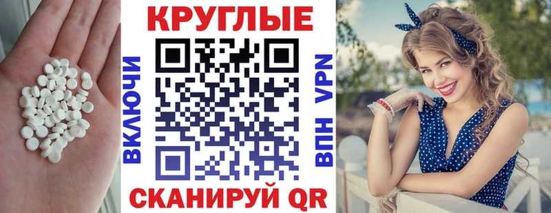 ЭКСТАЗИ Punisher  Курлово 