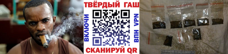 ГАШИШ хэш  Курлово 