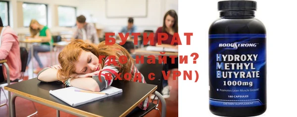 прущие крисы Волосово