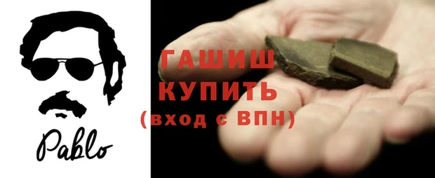 а пвп мука Баксан