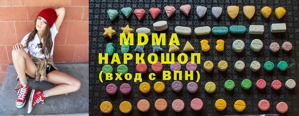 мдпв Балахна