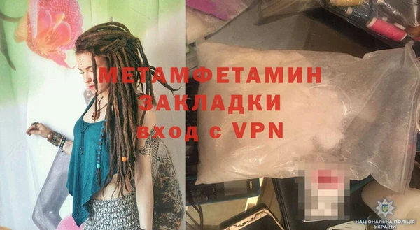 индика Балабаново