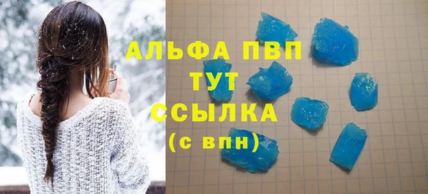а пвп мука Баксан