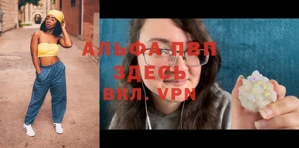 мдпв Балахна