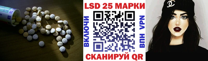 Лсд 25 экстази ecstasy  наркота  Курлово 
