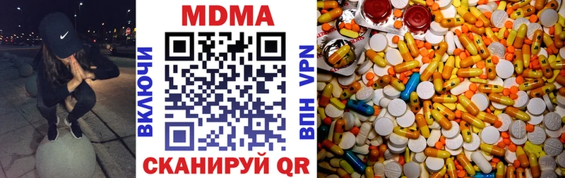 MDMA кристаллы  Курлово 