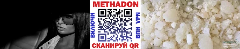 OMG маркетплейс  Курлово  МЕТАДОН VHQ 