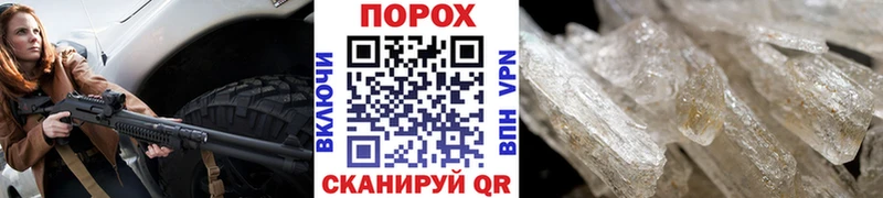 наркота  Курлово  Метамфетамин винт 