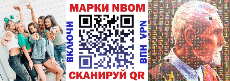 Наркотические марки 1500мкг  hydra вход  Курлово  купить наркоту 