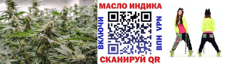 Дистиллят ТГК жижа  Курлово 