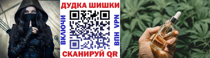 Бошки Шишки индика гидра маркетплейс Курлово закладки